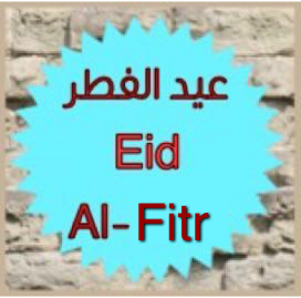 Eid Al-Fitr