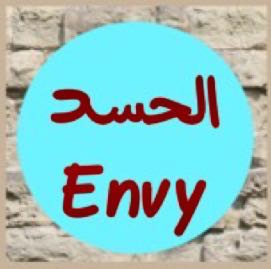 Envy