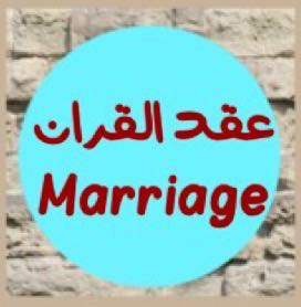 Marriage